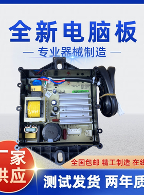 海信洗衣机XQB100-H558/V508/L256/V3705变频驱动板2197443原厂件