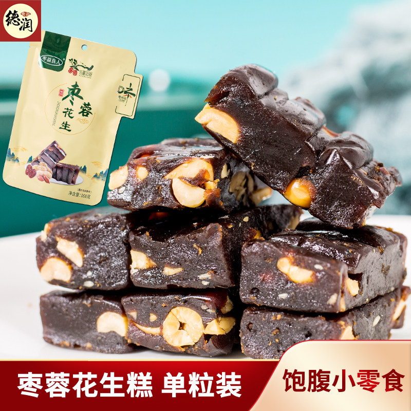 枣蓉花生168g袋装 枣益良人红枣糕 饱腹枣泥坚果零食点心老少皆宜