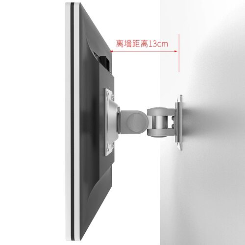 昊雄可拆卸插销式壁挂显示支架