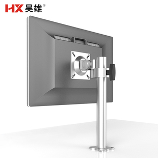 显示屏万向旋转升降架铝合金 昊雄电脑显示器支架悬臂桌面工业台式