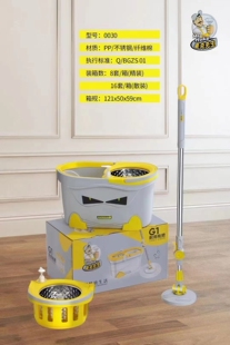 豪克先生手动拖把滚筒平板刮刮乐挤水拖把免手洗超强吸水无死角