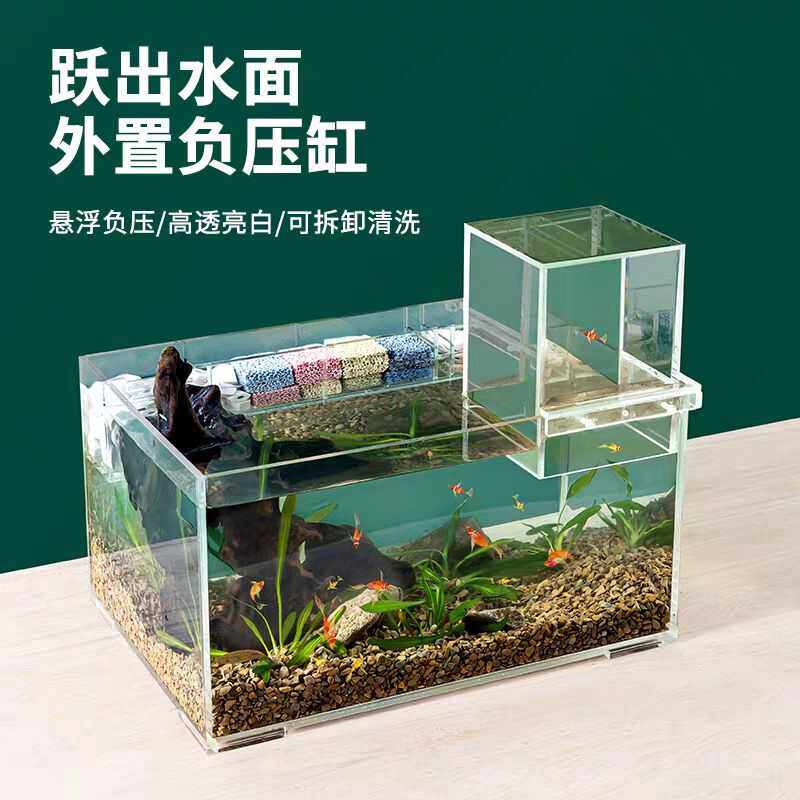 压克力负压鱼缸现货桌面斗鱼缸客厅观赏鱼真空悬浮鱼缸装饰挂件