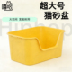 猫厕所 半封闭特大号开放式 Hiphop Pets猫砂盆超大号防外溅一体式