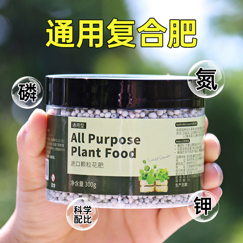 leizisure莱之秀进口氮磷钾肥