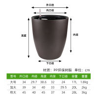 Automatic water-absorbing large green ivy flowerpot, Nordic floor-standing living room round large flowerpot, lazy person's home, white plastic pot thumbnail 3