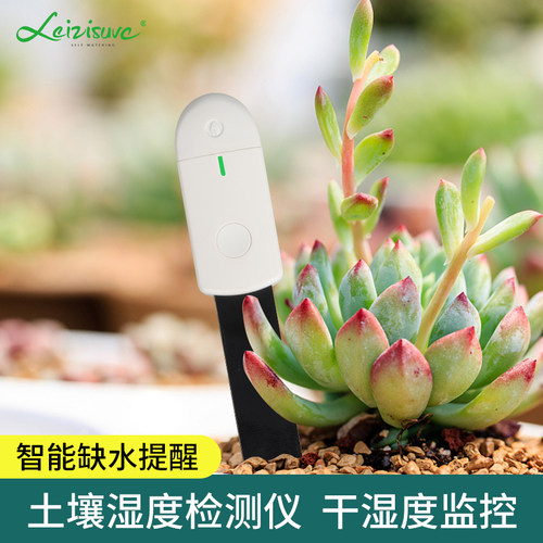 智能检测土壤湿度更好养护花草