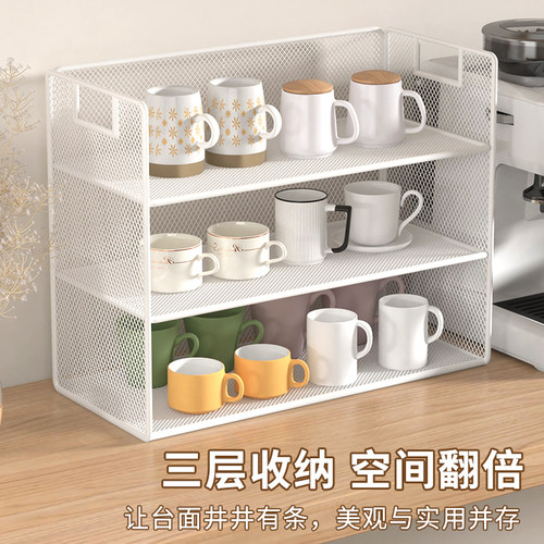 桌面杯架餐桌水杯收纳架桌上茶杯置物架沥水架子咖啡杯多层收纳柜