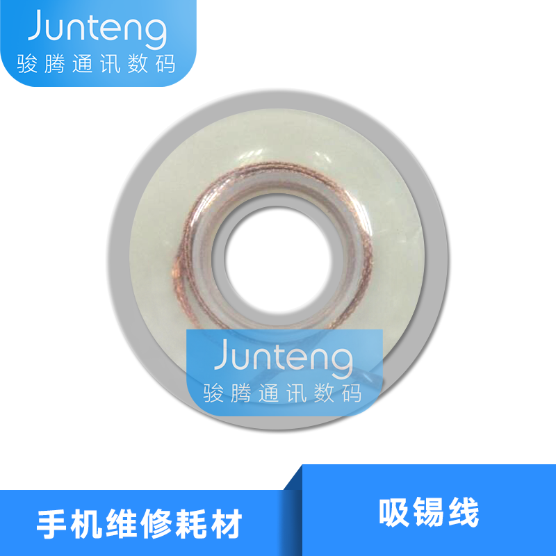 适用于 GOOT吸锡线 CP-2015 低残渣吸取线吸锡带吸取多于焊锡高性价比高么？
