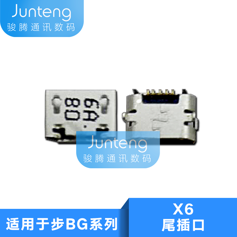 ÊÊÓÃbbg vi x6/a/s/d/l x21 X21i ÊÖ»úβ²å³äµç½Ó¿Ú ͨÓà °²×¿