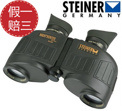 德國進口STEINER/視得樂5216夜鷹之星8x30望遠鏡高倍高清非紅外在類目 戶外/登山/野營/旅行用品, 望遠鏡/夜視儀/戶外眼鏡, 普通望遠鏡中 - 來自Buy2taobao.com提供專業的淘寶代購服務