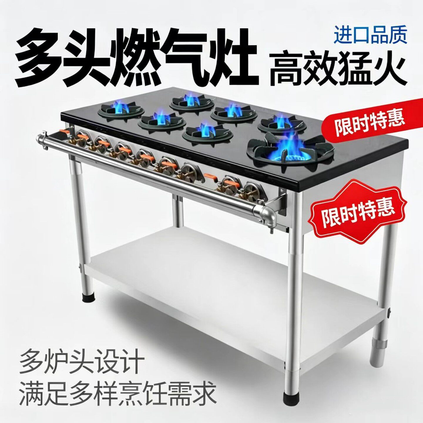 煲仔炉商用熄火保护砂锅灶韩式四头八头台多孔灶节能灶煤气灶新款