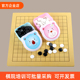 围棋五子棋儿童启蒙益智套装 学生入门初学者黑白棋子卡通木质棋盘