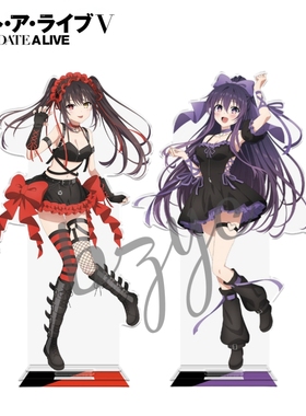 现货C105约会大作战新款时崎狂三夜刀神十香亚克力立牌摆件送朋友