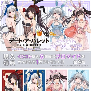 约会大作战午夜甜心兔女郎Style 狂三白女王立牌桌面摆件谷子礼物