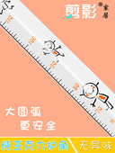 墙面护角条 测量高度护角条 正角条 直角边条 客厅防 护角条