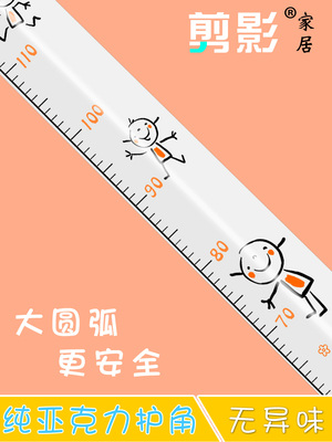 测量高度护角条，护角条，直角边条，正角条，墙面护角条，客厅防