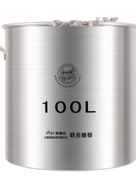 密封罐啤酒不锈钢发酵桶