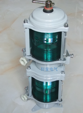 船用航行信号灯 CXH1-20C 绿色 船用户外防水双层右舷灯
