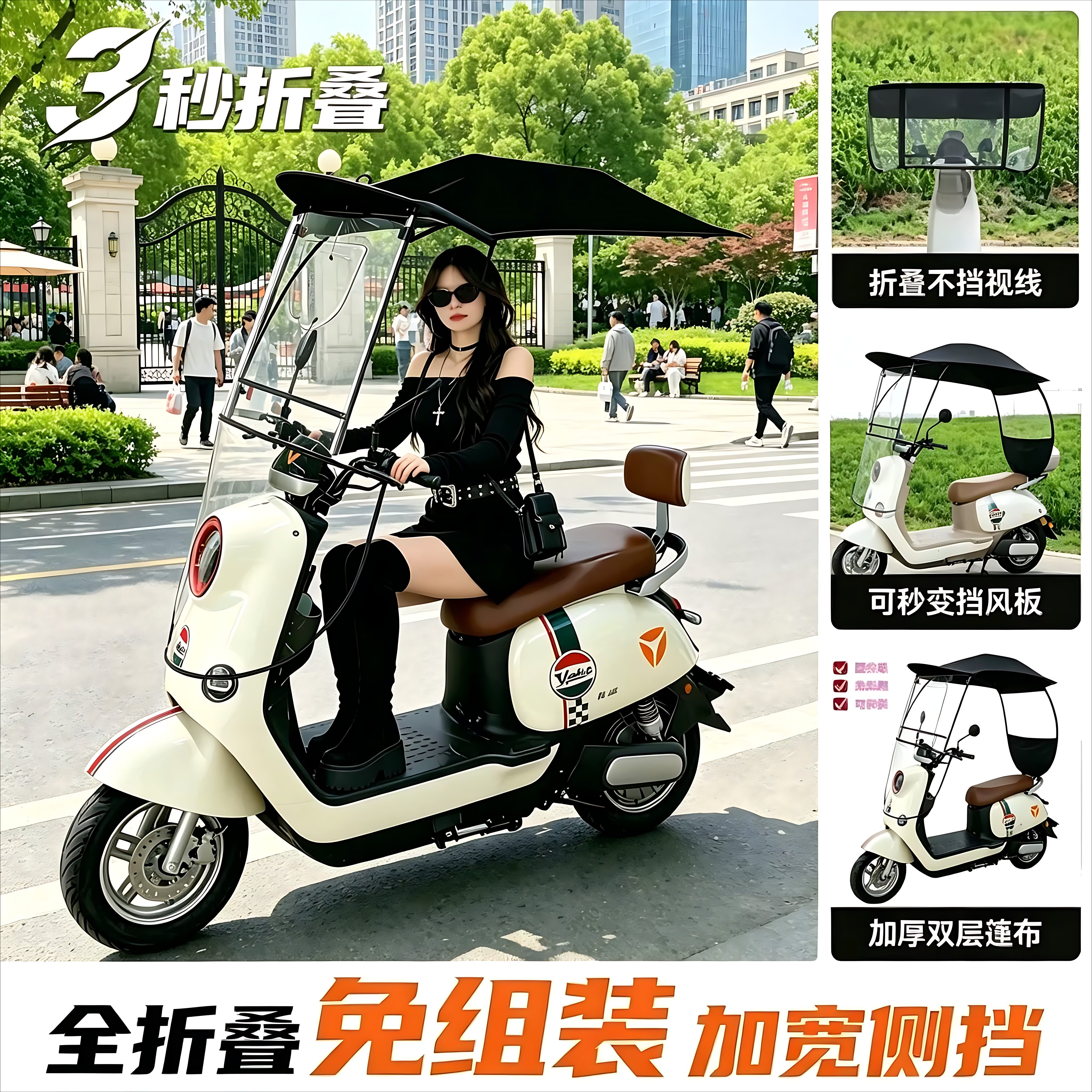 摩托车雨棚 全收缩折叠 防晒遮阳挡雨 快速拆卸 写字楼停车专用