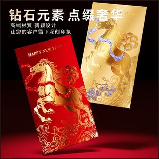 2026新款高档压岁春节红包港式利事封马年高端红包马年红包封
