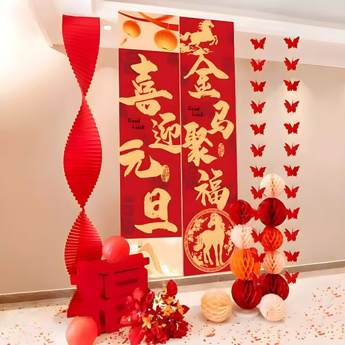 马年春节装饰挂布背景墙