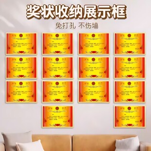 a4奖状荣誉证件书磁性展示贴磁吸画框相框海报磁吸证件作品展示框