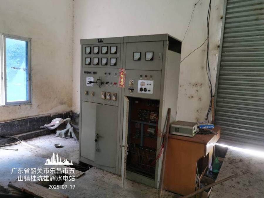 12月29日韶关乐昌市五山镇桂坑雄辉电站的厂房及其机器设备整体资产网络拍卖公告