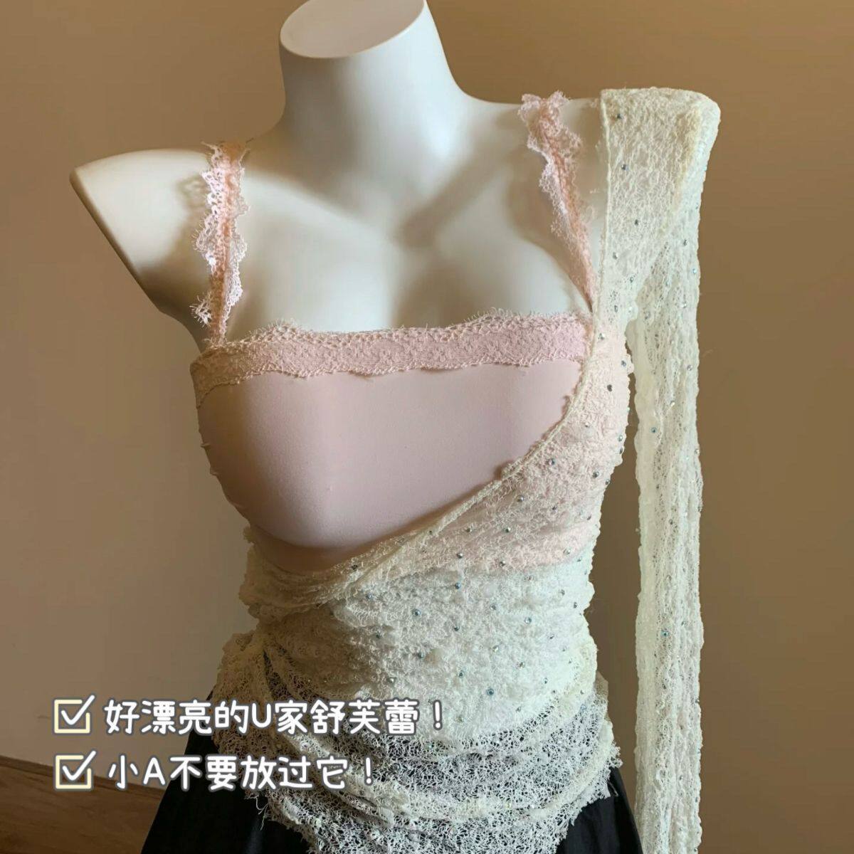 纯欲蕾丝小胸聚拢无肩带甜美文胸
