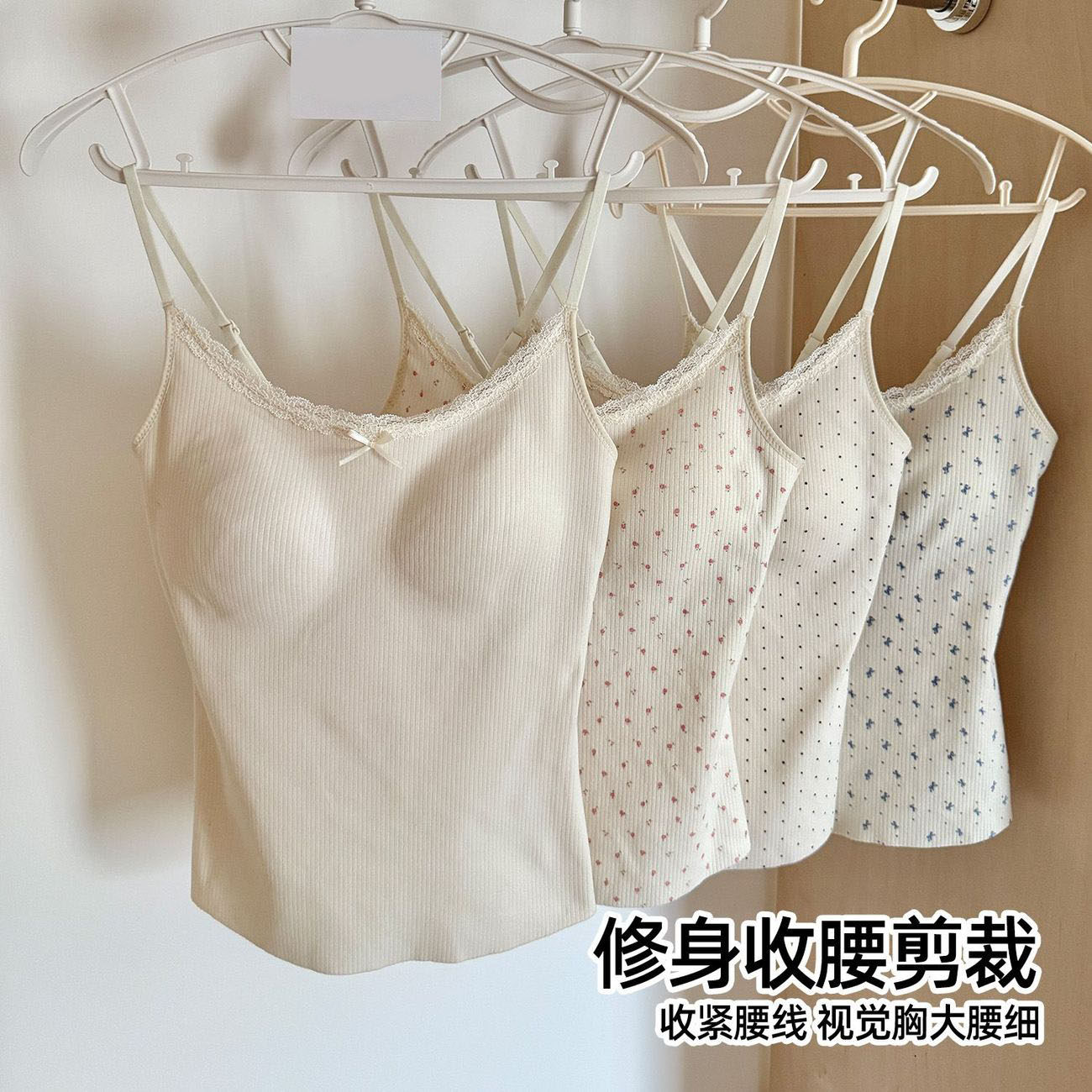甜美碎花保暖打底衣女吊带背心