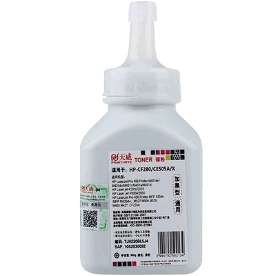 天威适用惠普M305墨粉黑碳粉M406