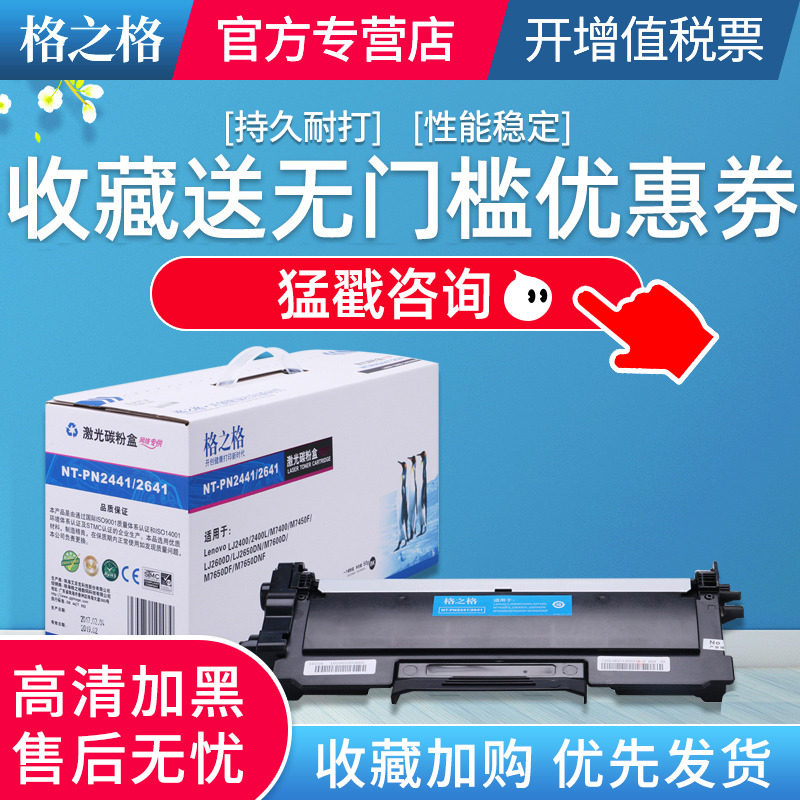 格之格原装适用兄弟TN2215/2225粉盒mfc7360硒鼓DCP7060d墨盒碳粉2230D打印机FAX2890/FAX2990传真机