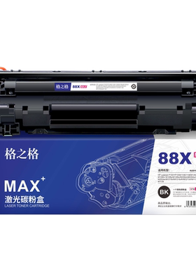适用388A硒鼓格之格1007墨盒粉盒