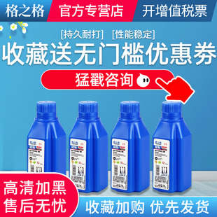 1215 格之格CB540A彩色碳粉 1518 CP1515N CM1312碳粉 适用hp1215