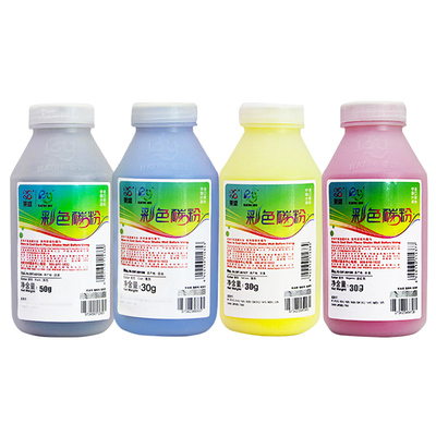 莱盛 适用三星CLT-K406S C460W CLT-K504 C1810 CLP-680ND CLT-K404 C430W惠普118A MFP178nw 179fnw碳粉2080