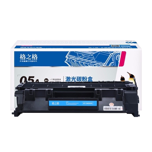 格之格易加粉适用 hp05A硒鼓 P2035D/N 2050 P2055DN/X CE505A打印机墨盒 佳能LBP6300DN 6650DN/IC MF5870dn