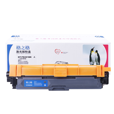 格之格兄弟3150cdn粉盒HL-3170