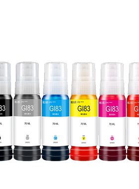 天威染料墨水适用佳能G580六色