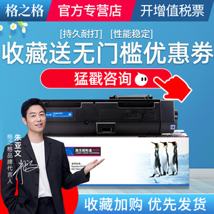 Kyocera 墨粉碳粉盒硒鼓晒鼓打印机墨盒 京瓷TK m2635dw 格之格适用 m2635dn ECOSYS 1183粉盒 M2135dn