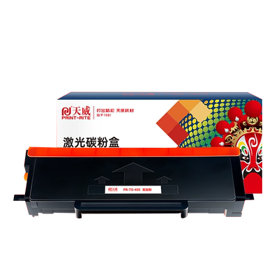 天威适用奔图m6700d硒鼓粉盒