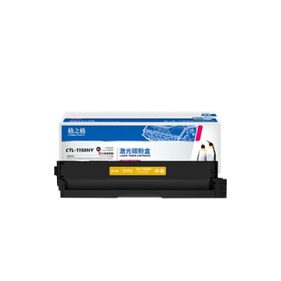 格之格适用奔图cp1150dn硒鼓cp1155dn粉盒 cp1150dw/dw/adn/adw彩色墨盒cm1155adn打印机墨粉CTL-1150碳粉盒
