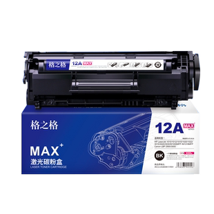 格之格适用惠普HP12A m1005硒鼓 HP1020 m1005mfp HP1010墨盒 1018 Q2612A打印机晒鼓 laserjet 佳能LBP2900+