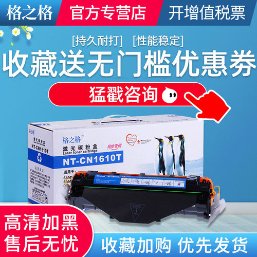 满额赠豪礼 量大优惠