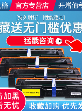 格之格适用联想LD205硒鼓 CS2010DW 联想CF2090DWA硒鼓CF2090DWA CS2010DW彩色打印一体机LD205K碳粉盒墨盒