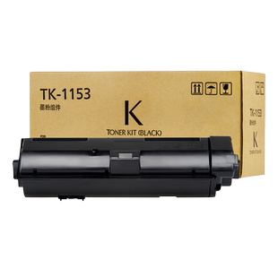 天威适用ECOSYS 京瓷tk1153粉盒 京瓷2235粉盒 京瓷P2235dn粉盒 P2235dw墨盒 M2735DW打印机碳粉