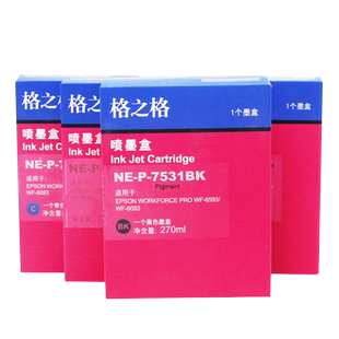格之格墨盒适用爱普生T7531 T7532 T7533 T7534 WF-8093 8593 6093 6593墨盒 WORKFORCE WF-6093打印机