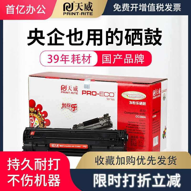 满额赠豪礼 量大优惠