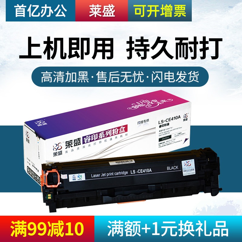 满额赠豪礼 量大优惠