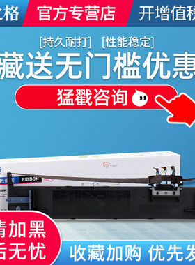 格之格适用EPSON爱普生LQ690K色带架 690C色带芯 675KT LQ-690K 680K2 LQ675K LQ106KF LQ680KII色带框