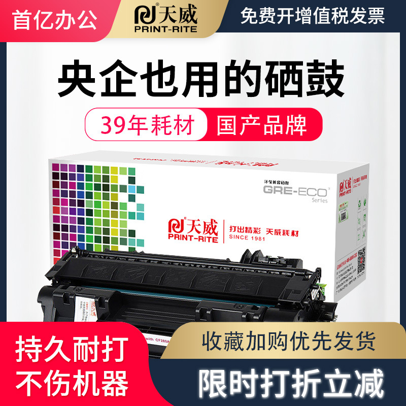 满额赠豪礼 量大优惠