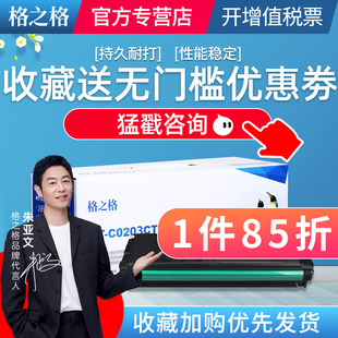 213硒鼓 M6202 M6202NW M6202W青春版 P2206NW家用 P2206 奔图PD